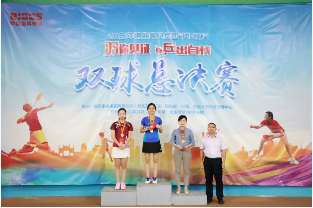 羽毛球女子單打 羽毛球女子單打