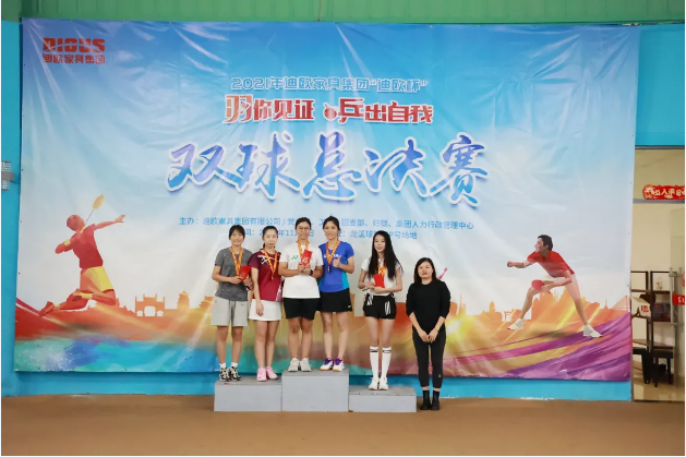 羽毛球女子雙打 羽毛球女子雙打