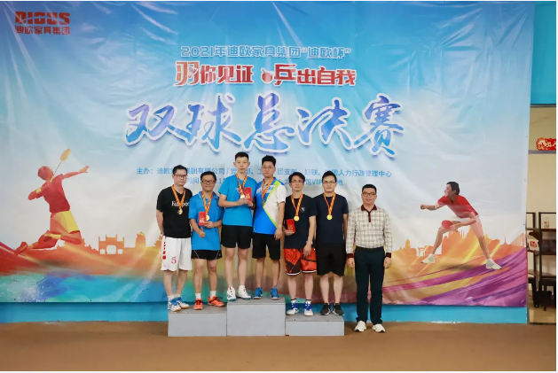 羽毛球男子雙打 羽毛球男子雙打