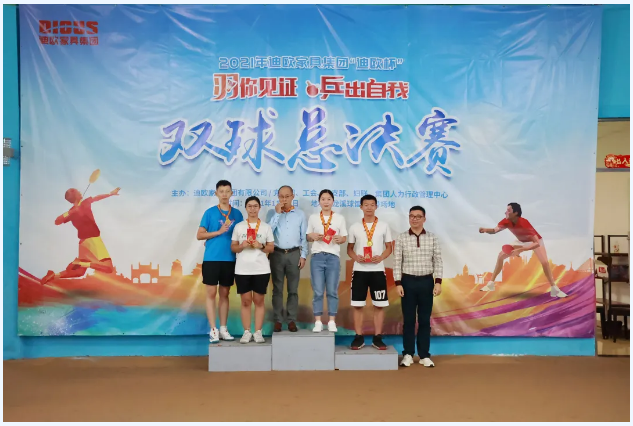 羽毛球混雙 羽毛球混雙