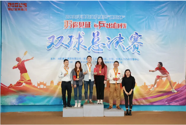 乒乓球混雙 乒乓球混雙