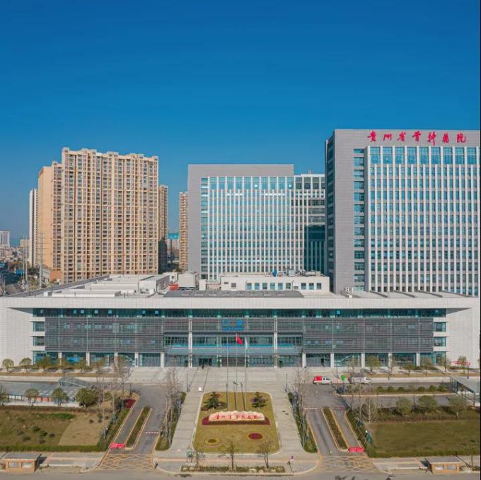 貴州省骨科醫院