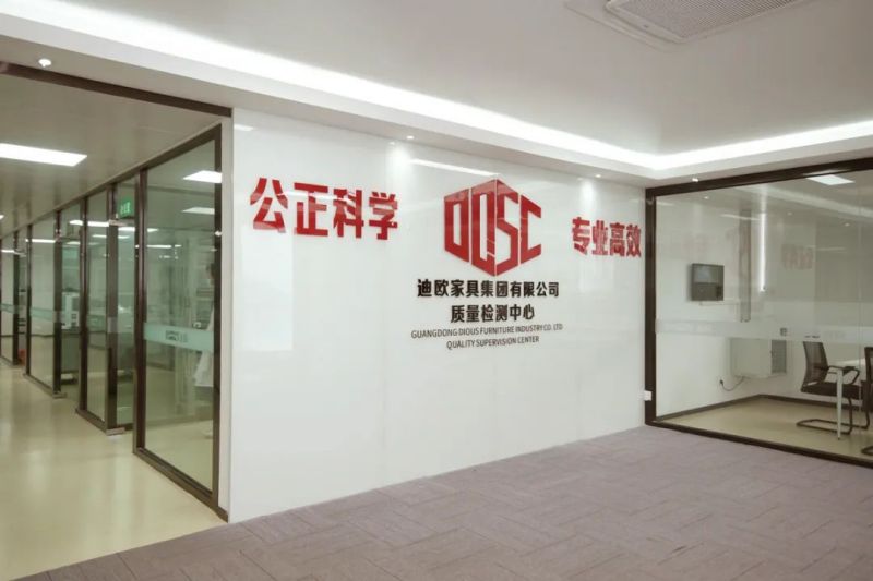 迪歐家具集團 迪歐家具集團