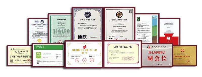迪歐家具集團