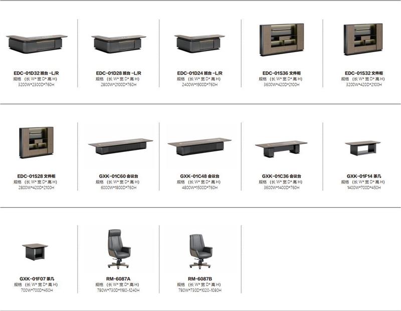 迪歐辦公家具迪馳系列.jpg