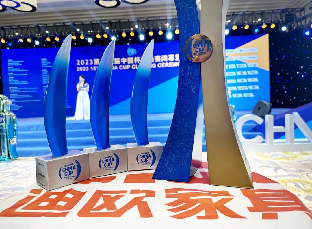 中山帆船隊聯合迪歐揚帆“中國杯”，攬獲IRC總冠軍