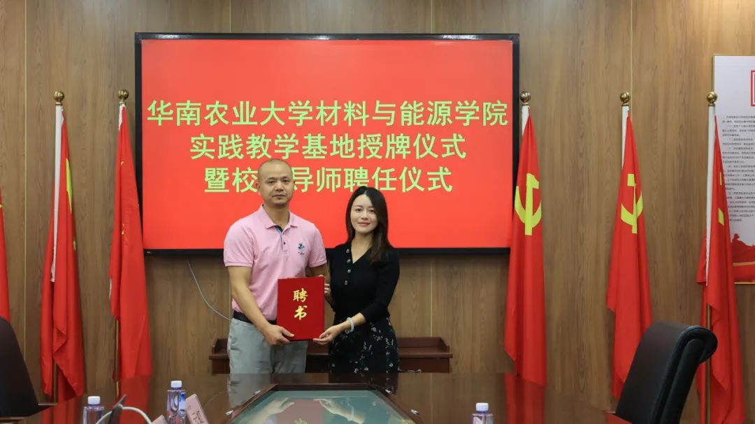 校企“雙向奔赴”！迪歐牽手華南農業大學共建基地 實現產學共贏