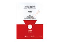 紅棉中國設(shè)計獎 紅棉中國設(shè)計獎