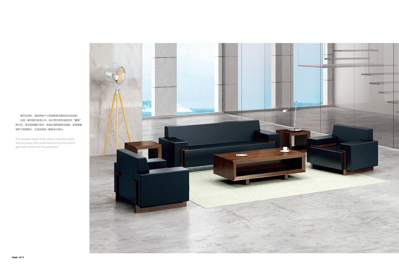 政府機關(guān)事業(yè)單位接待洽談區(qū)軟體家具胡桃木沙發(fā)DA8066 政府機關(guān)事業(yè)單位接待洽談區(qū)軟體家具胡桃木沙發(fā)DA8066