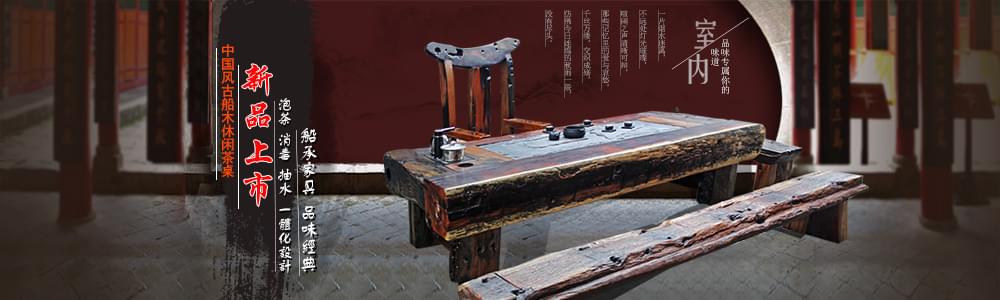 船木家具 船木家具