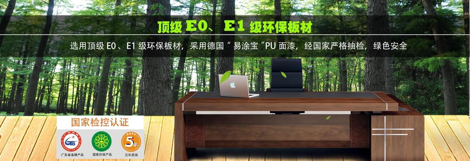 辦公家具價(jià)格及圖片