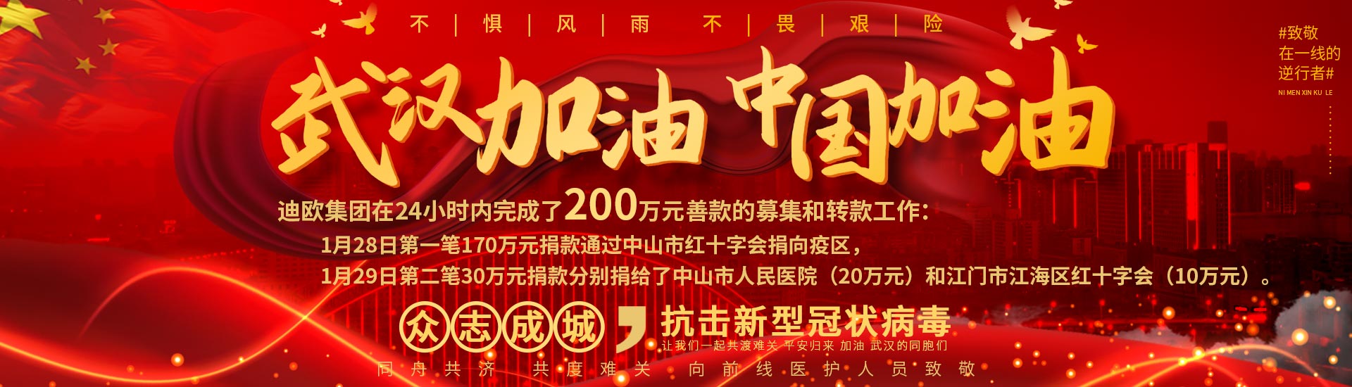 開門紅：迪歐家具喜中多個酒店、辦公項目千萬百萬大標