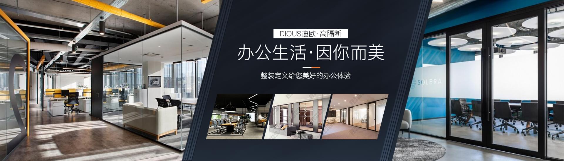 辦公家具品牌