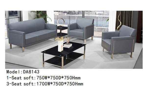 迪歐家具DA8143系列 - 經(jīng)理辦公沙發(fā)