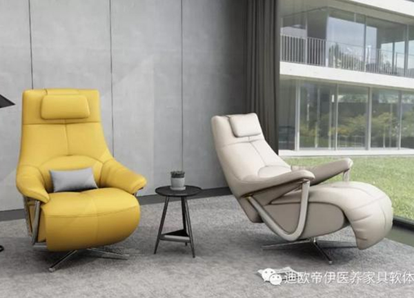 養(yǎng)老院休閑椅子